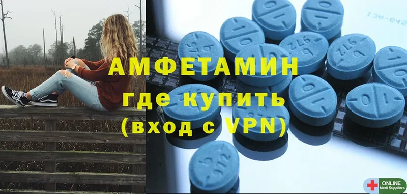 Amphetamine Premium  наркота  Ветлуга 