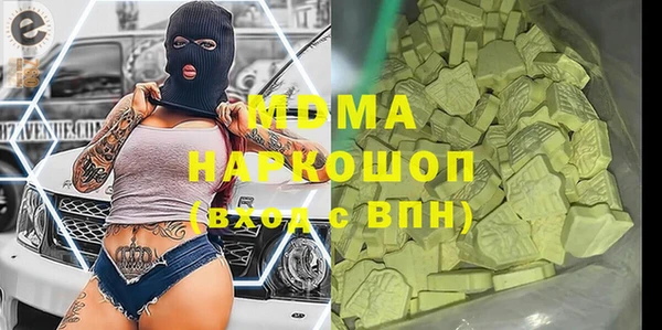 mdma Аркадак