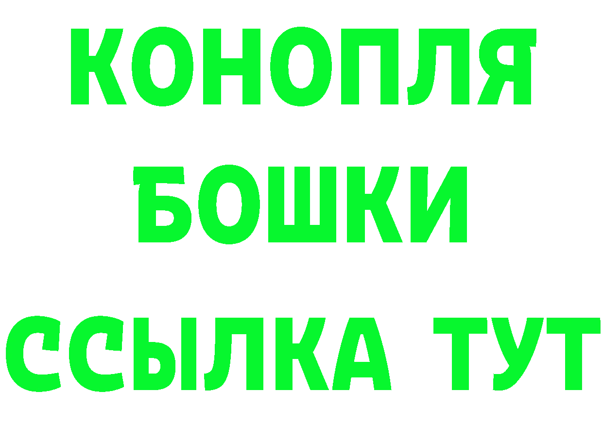 Кетамин VHQ как зайти darknet мега Ветлуга