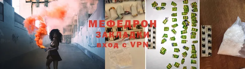 МЕФ mephedrone  OMG как войти  Ветлуга 